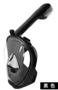 Diving mask | Snorkel